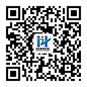 Chinese Wechat Public Platform